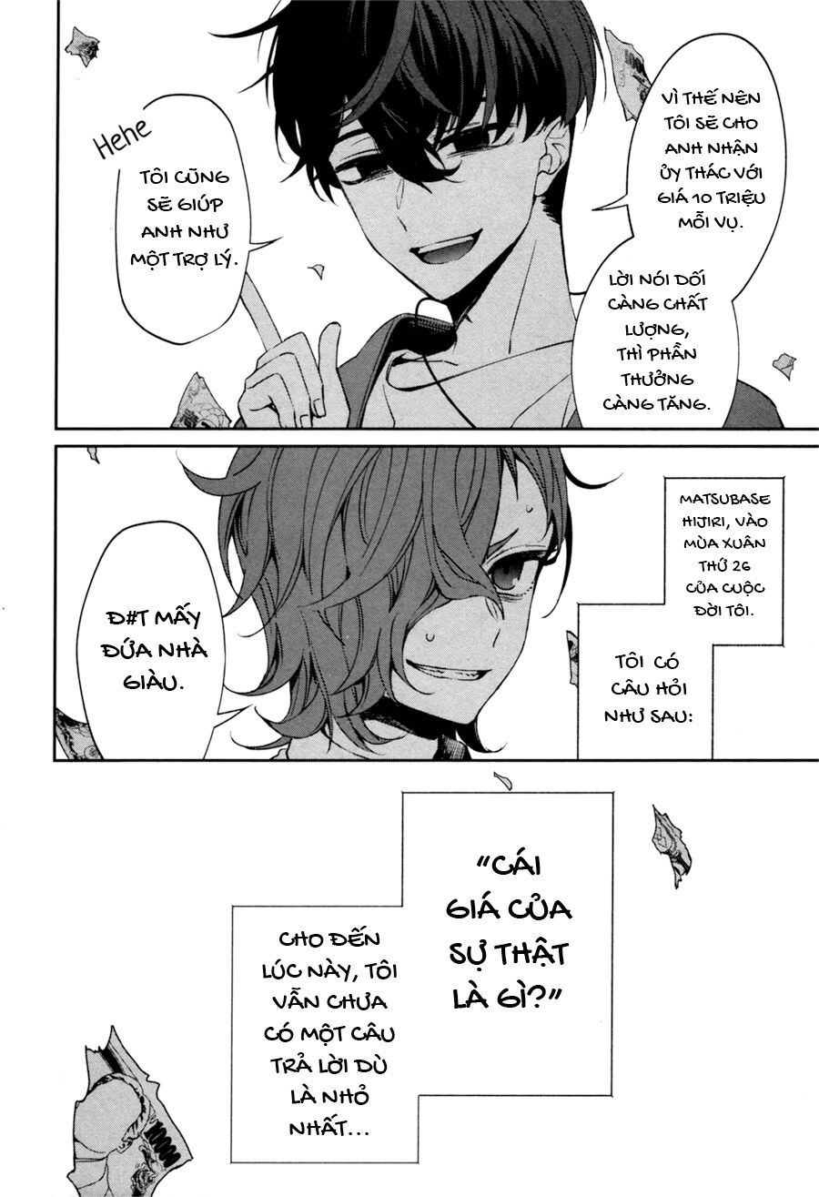 Sachiiro No One Room Gaiden - Seikai No Meitantei - Chapter 0 - Page 65