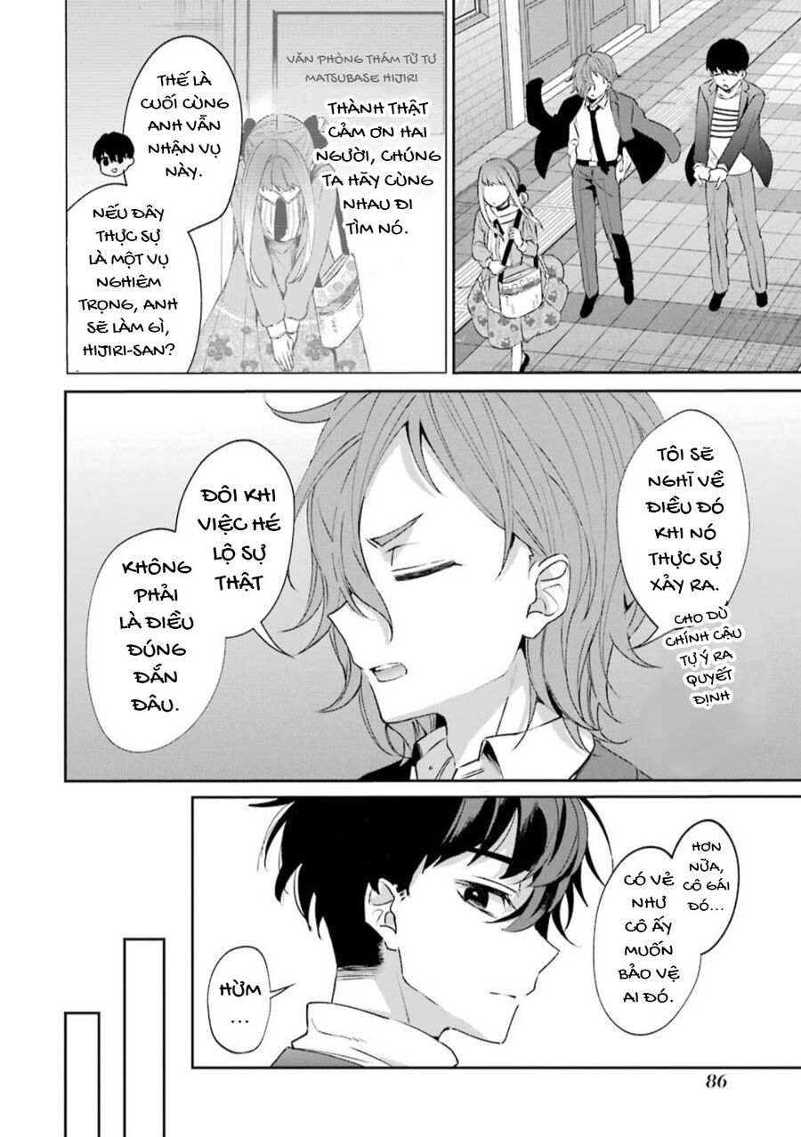 Sachiiro No One Room Gaiden - Seikai No Meitantei - Chapter 1 - Page 16