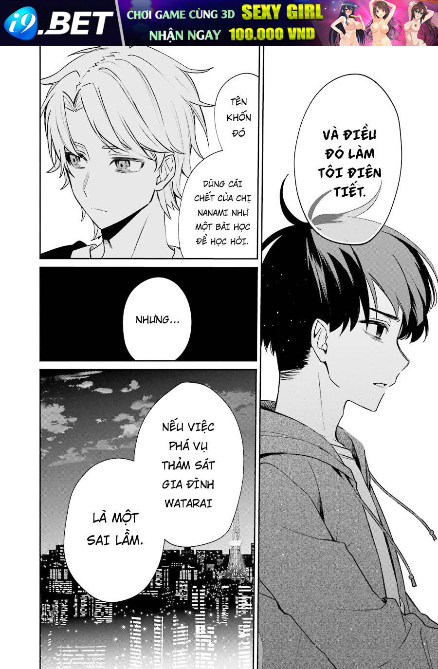 Sachiiro No One Room Gaiden - Seikai No Meitantei - Chapter 10 - Page 59