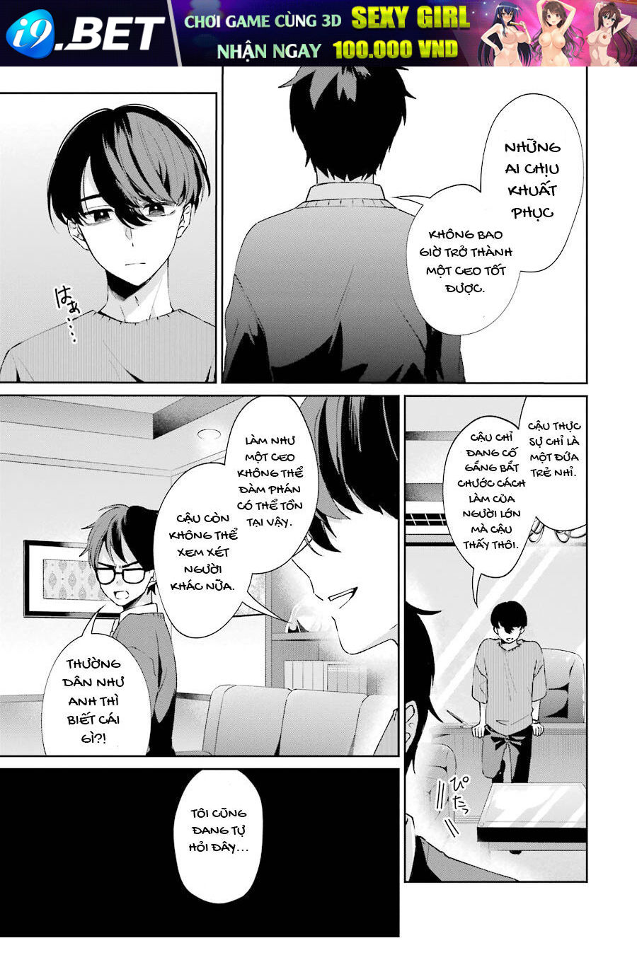 Sachiiro No One Room Gaiden - Seikai No Meitantei - Chapter 2 - Page 33