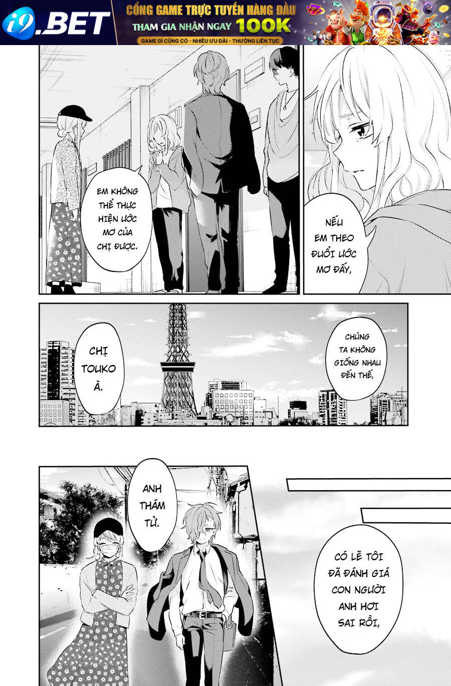 Sachiiro No One Room Gaiden - Seikai No Meitantei - Chapter 3 - Page 57