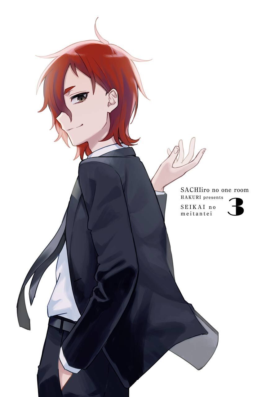 Sachiiro No One Room Gaiden - Seikai No Meitantei - Chapter 7 - Page 3