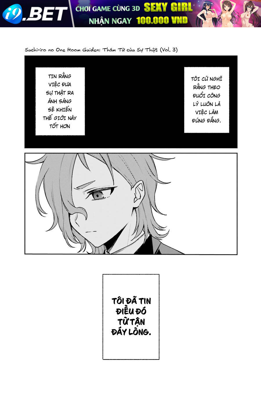 Sachiiro No One Room Gaiden - Seikai No Meitantei - Chapter 7 - Page 5