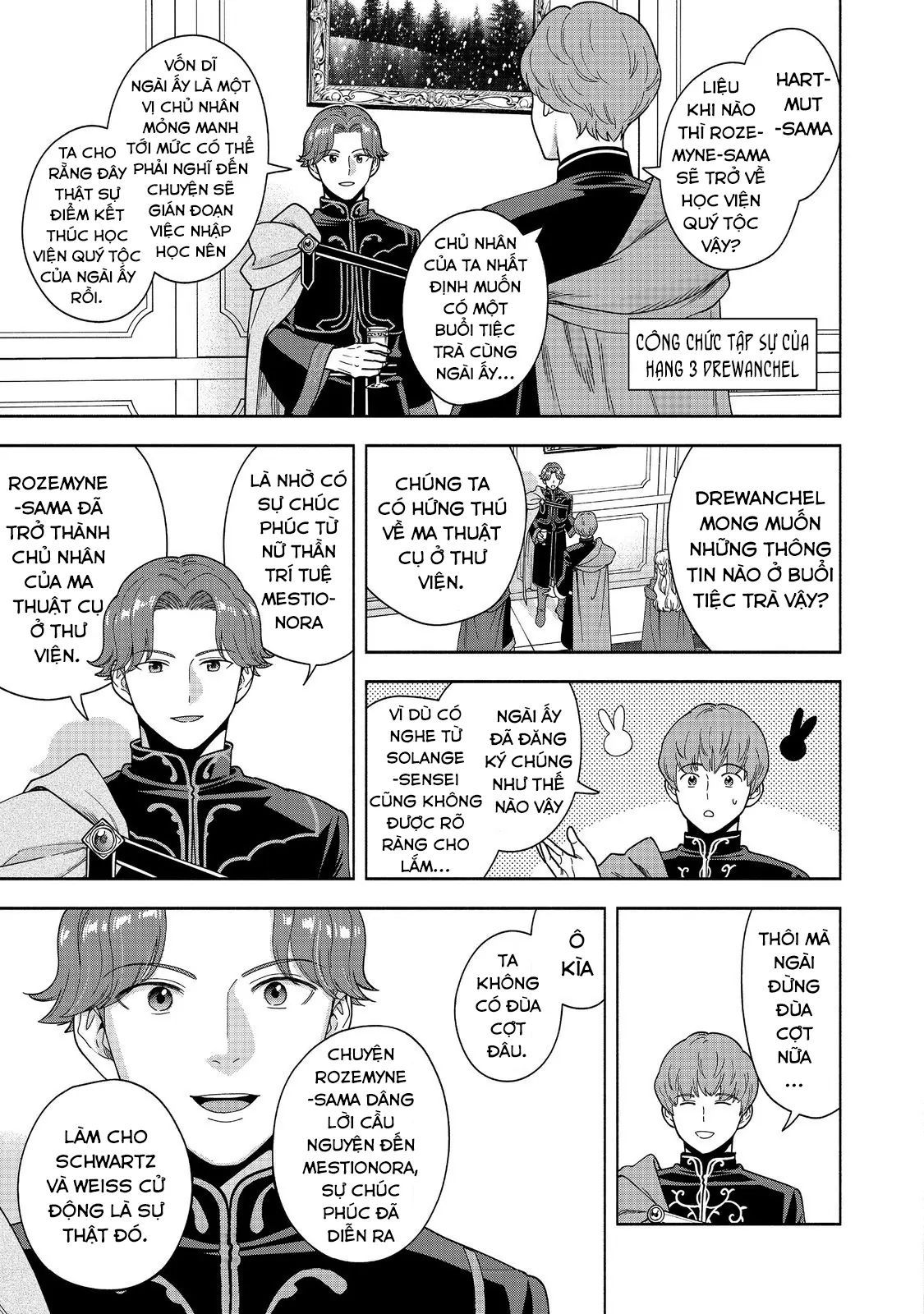 Honzuki No Gekokujou  Koshiki Komikku Ansoroji - Chapter 47 - Page 17