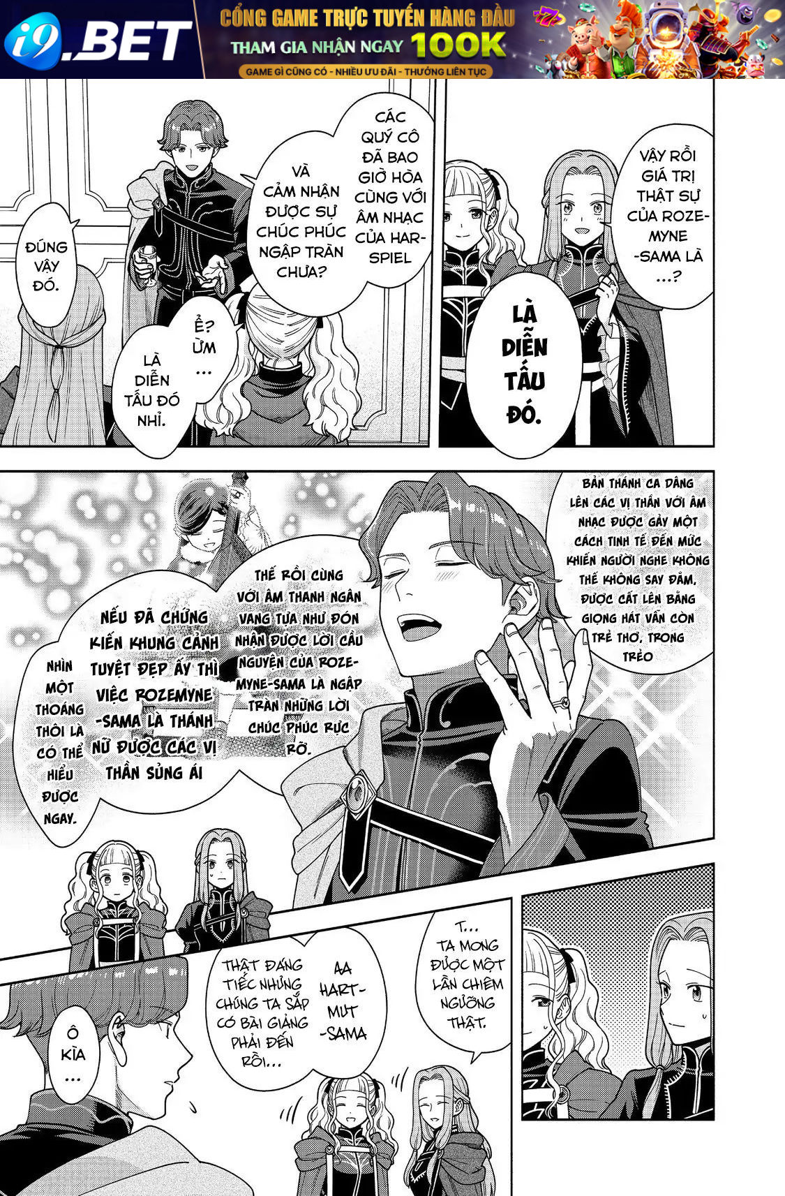 Honzuki No Gekokujou  Koshiki Komikku Ansoroji - Chapter 47 - Page 19