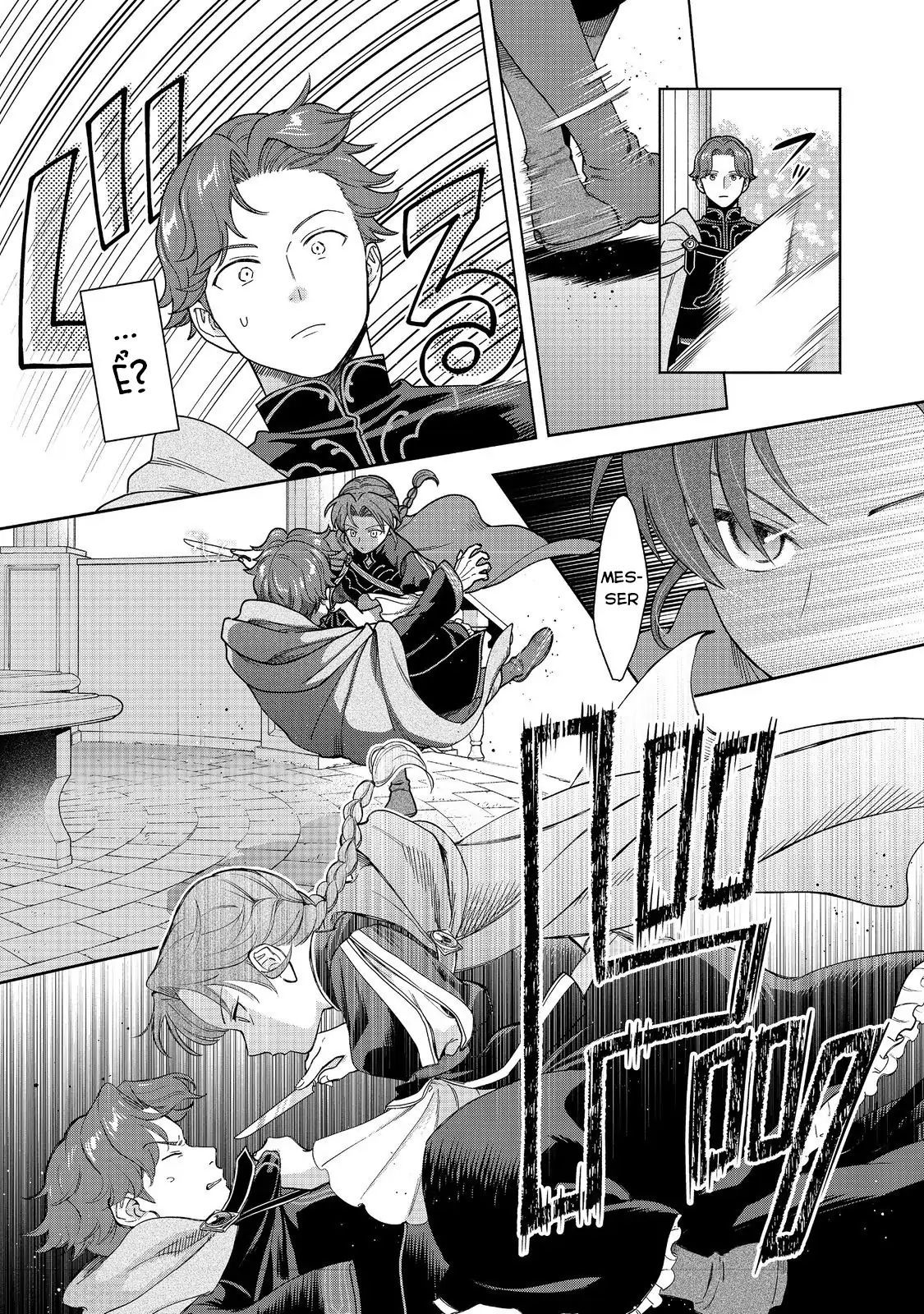 Honzuki No Gekokujou  Koshiki Komikku Ansoroji - Chapter 47 - Page 23