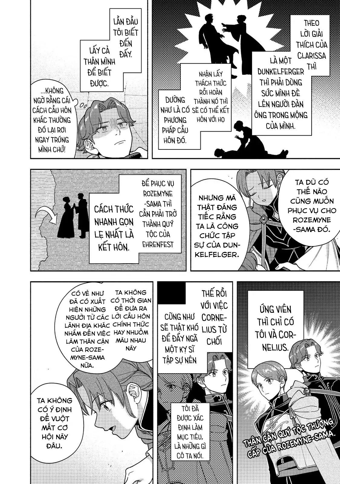 Honzuki No Gekokujou  Koshiki Komikku Ansoroji - Chapter 47 - Page 26