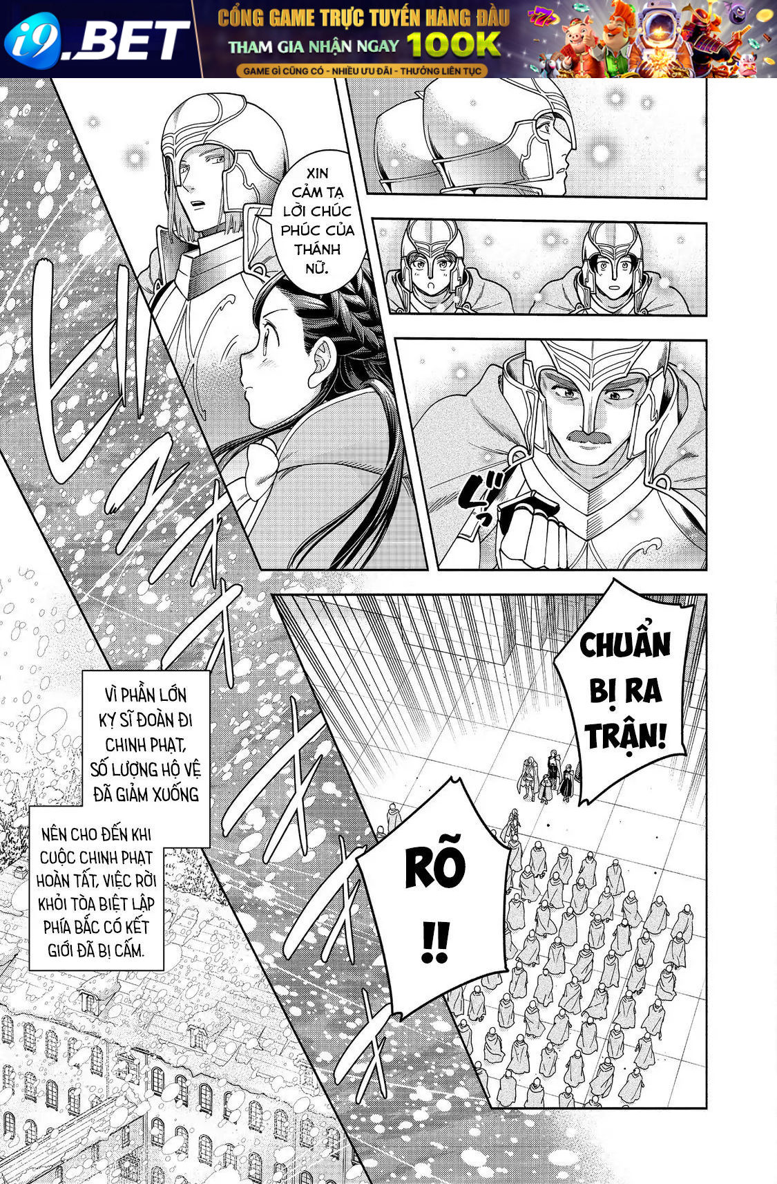 Honzuki No Gekokujou  Koshiki Komikku Ansoroji - Chapter 47 - Page 3