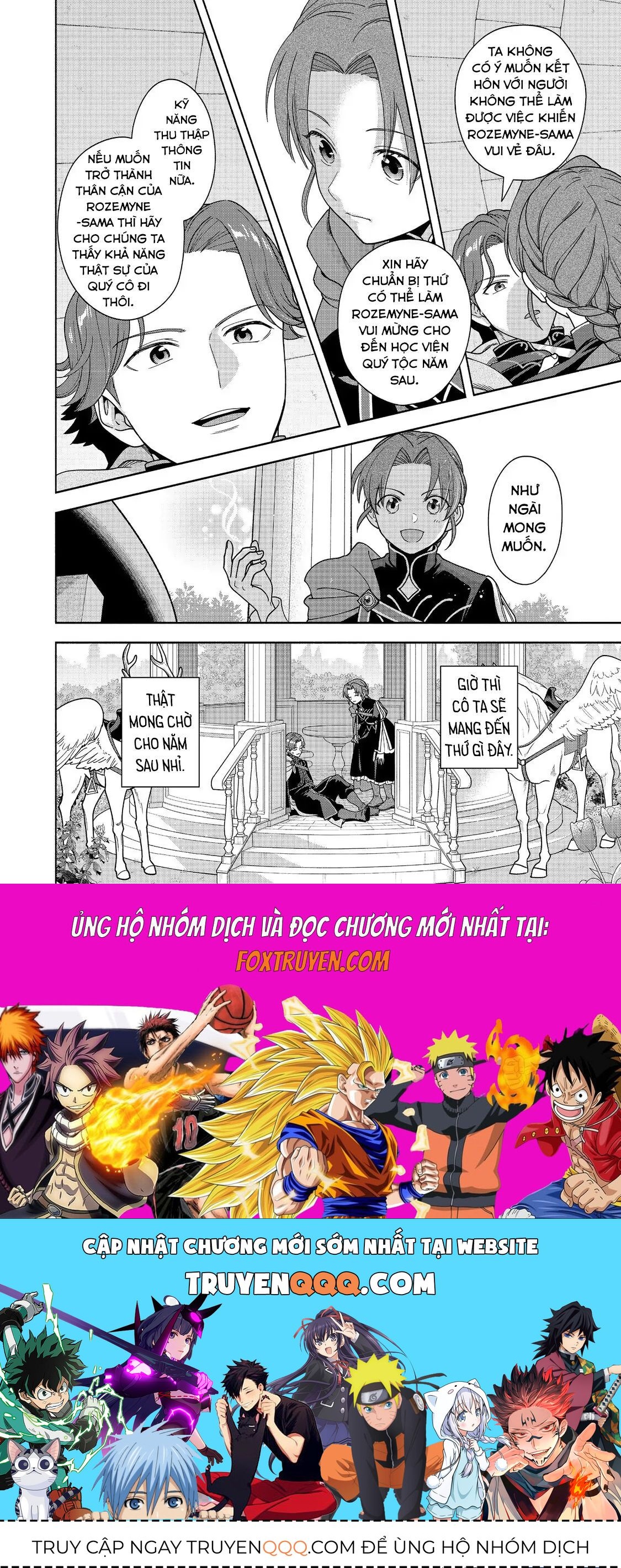 Honzuki No Gekokujou  Koshiki Komikku Ansoroji - Chapter 47 - Page 30