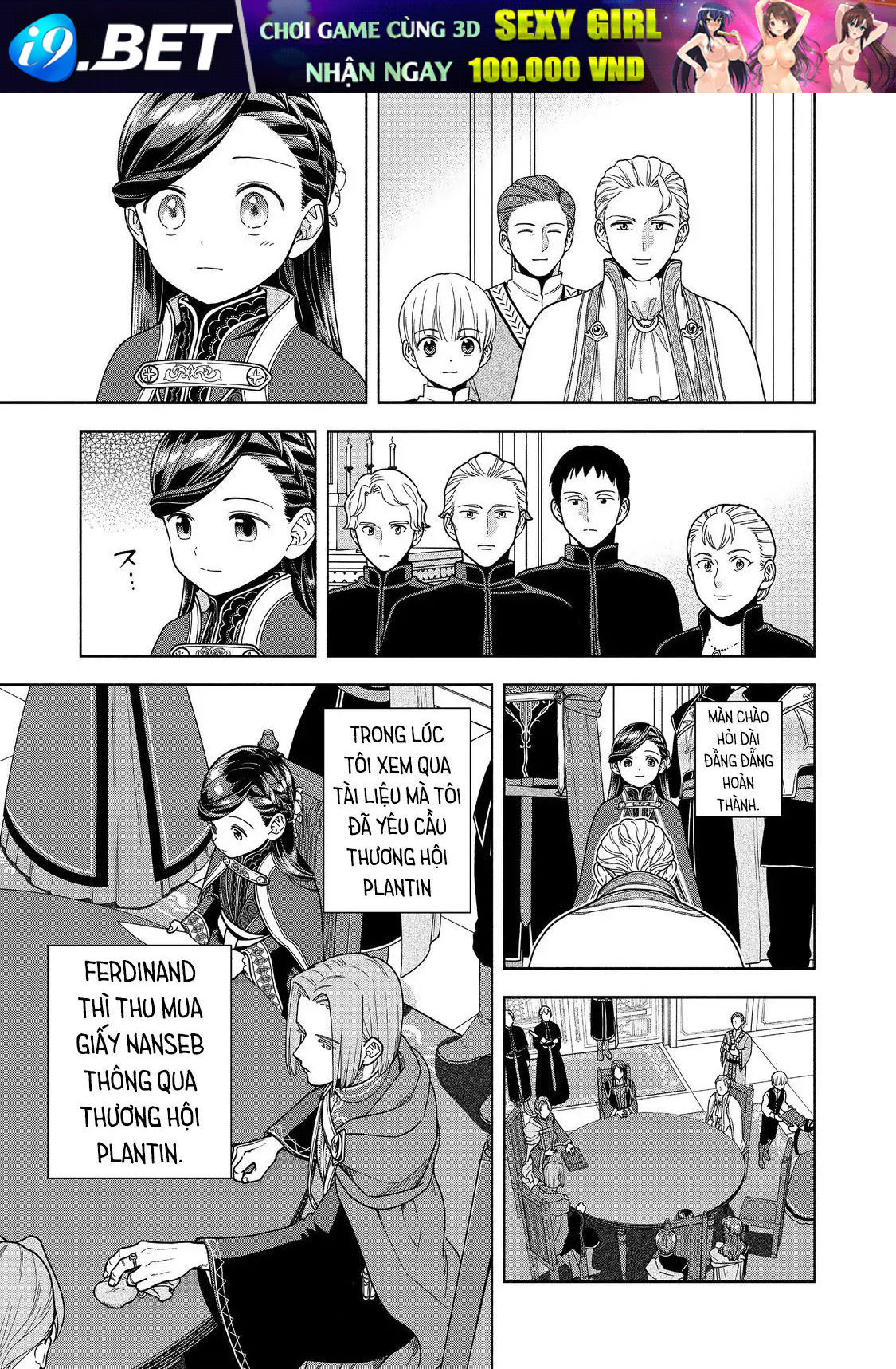 Honzuki No Gekokujou  Koshiki Komikku Ansoroji - Chapter 48 - Page 11