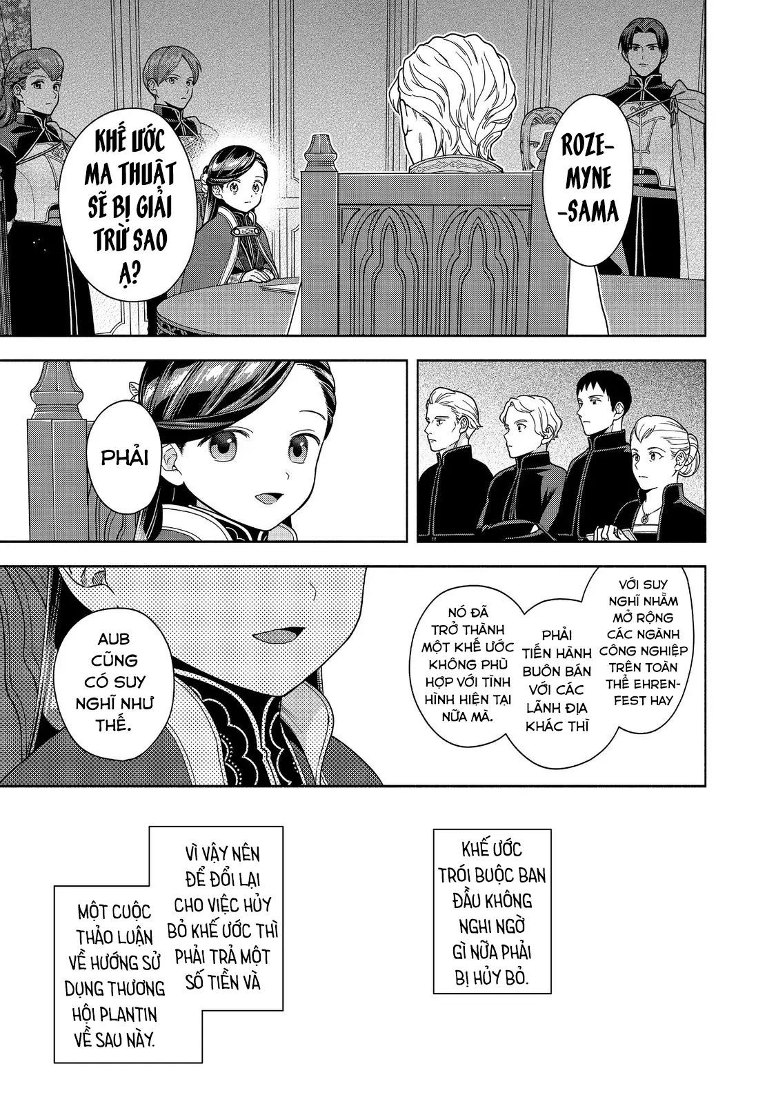 Honzuki No Gekokujou  Koshiki Komikku Ansoroji - Chapter 48 - Page 13