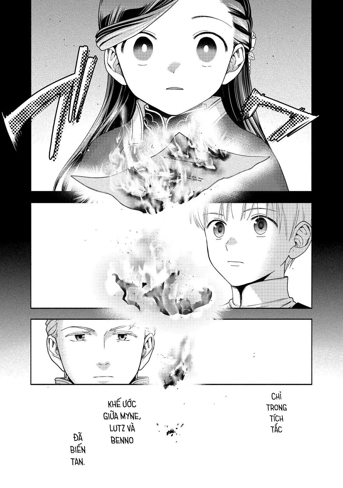 Honzuki No Gekokujou  Koshiki Komikku Ansoroji - Chapter 48 - Page 17