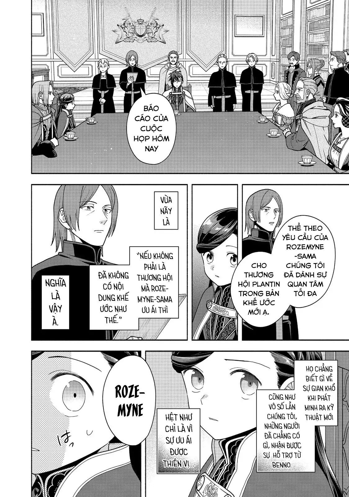 Honzuki No Gekokujou  Koshiki Komikku Ansoroji - Chapter 48 - Page 24