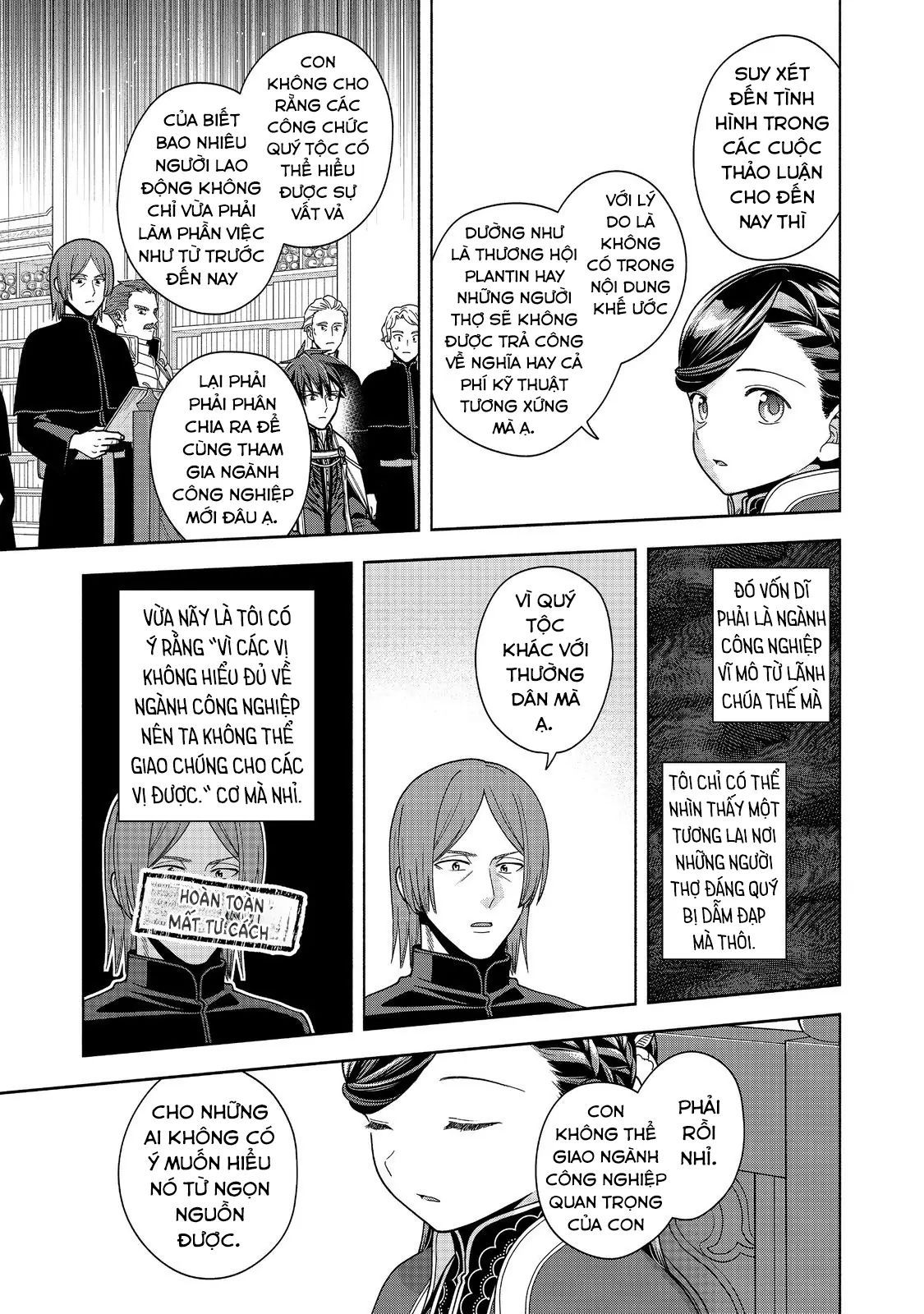 Honzuki No Gekokujou  Koshiki Komikku Ansoroji - Chapter 48 - Page 27