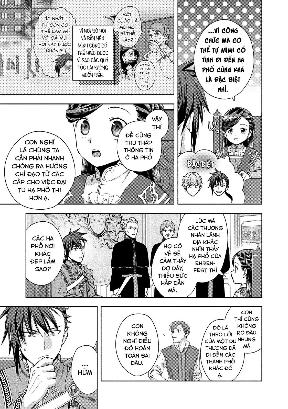 Honzuki No Gekokujou  Koshiki Komikku Ansoroji - Chapter 48 - Page 3