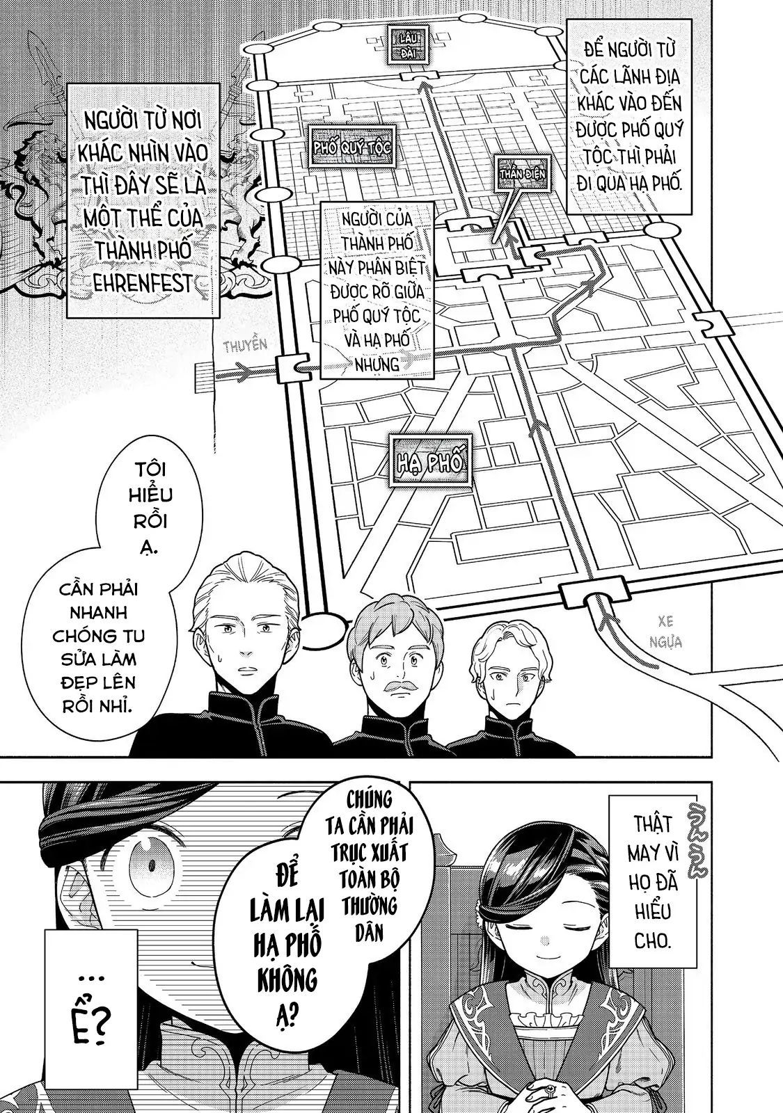 Honzuki No Gekokujou  Koshiki Komikku Ansoroji - Chapter 48 - Page 5