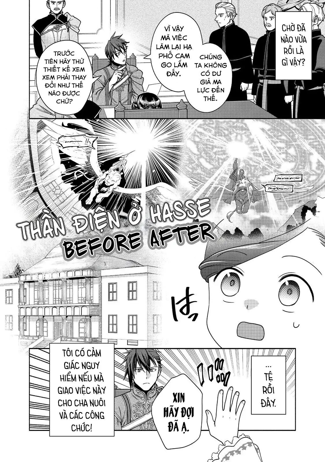 Honzuki No Gekokujou  Koshiki Komikku Ansoroji - Chapter 48 - Page 6