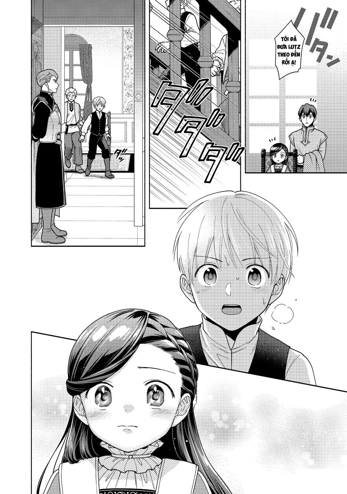 Honzuki No Gekokujou  Koshiki Komikku Ansoroji - Chapter 49 - Page 16