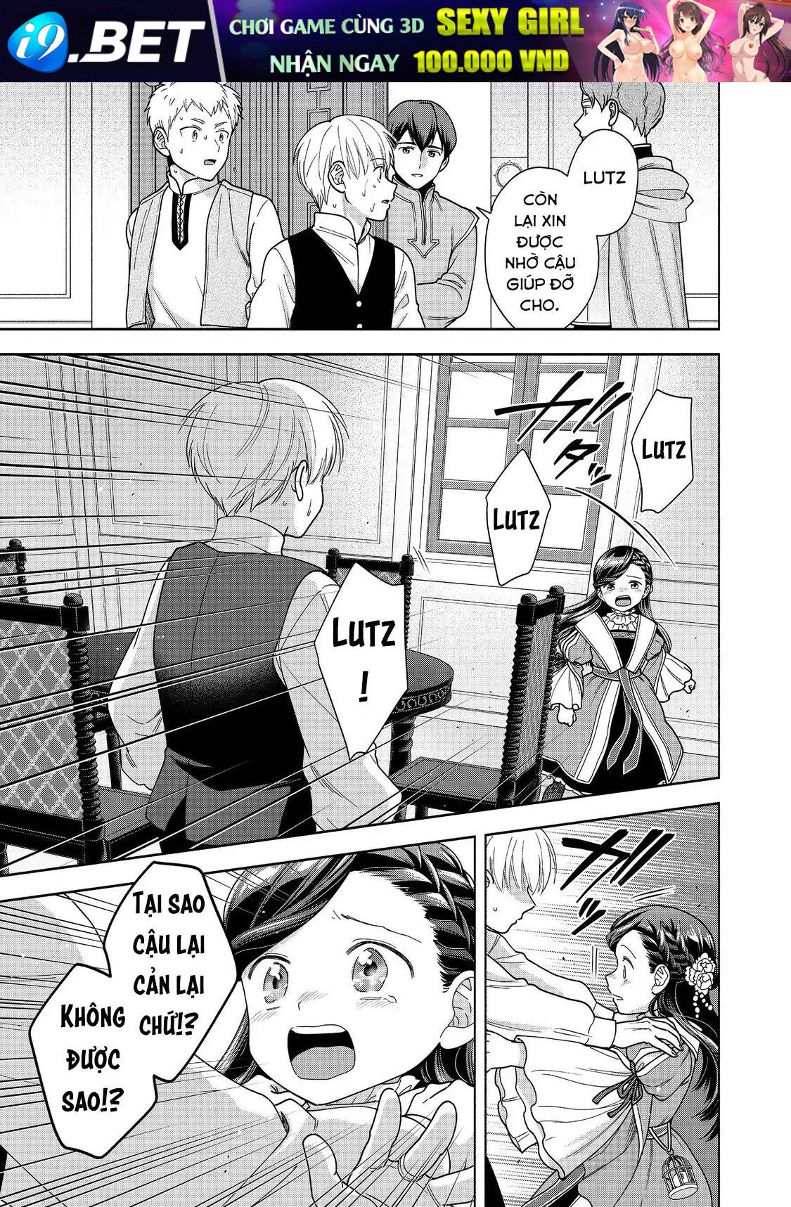 Honzuki No Gekokujou  Koshiki Komikku Ansoroji - Chapter 49 - Page 17