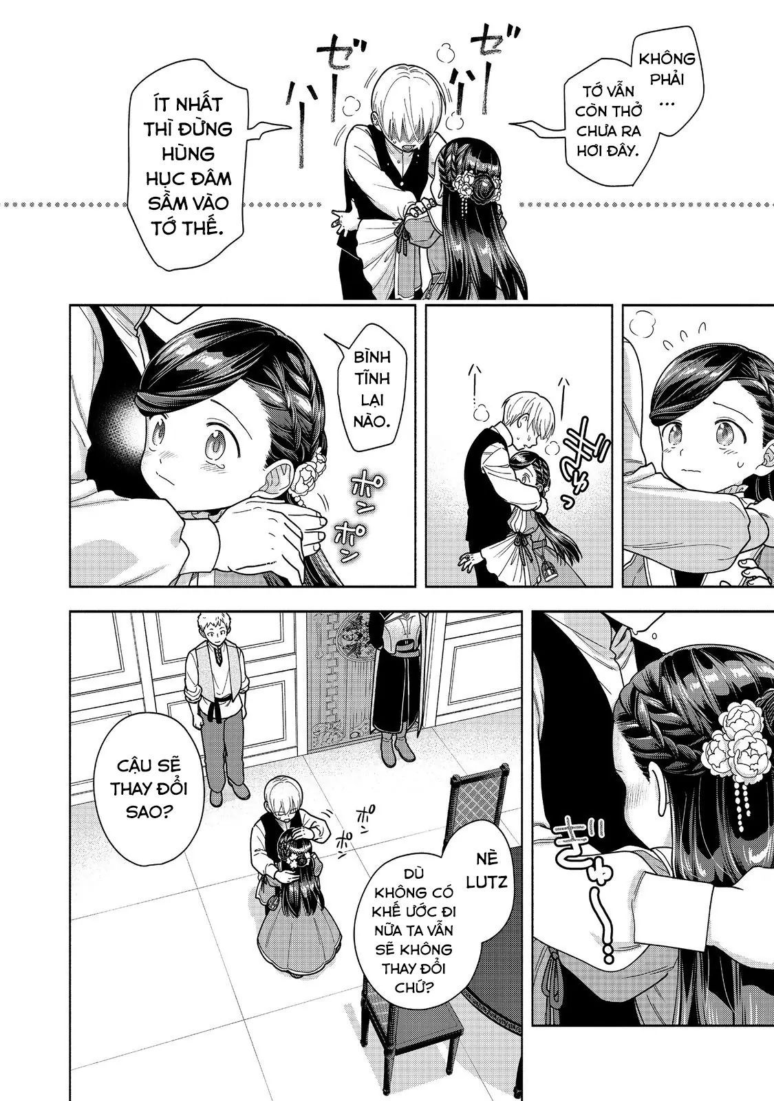 Honzuki No Gekokujou  Koshiki Komikku Ansoroji - Chapter 49 - Page 18