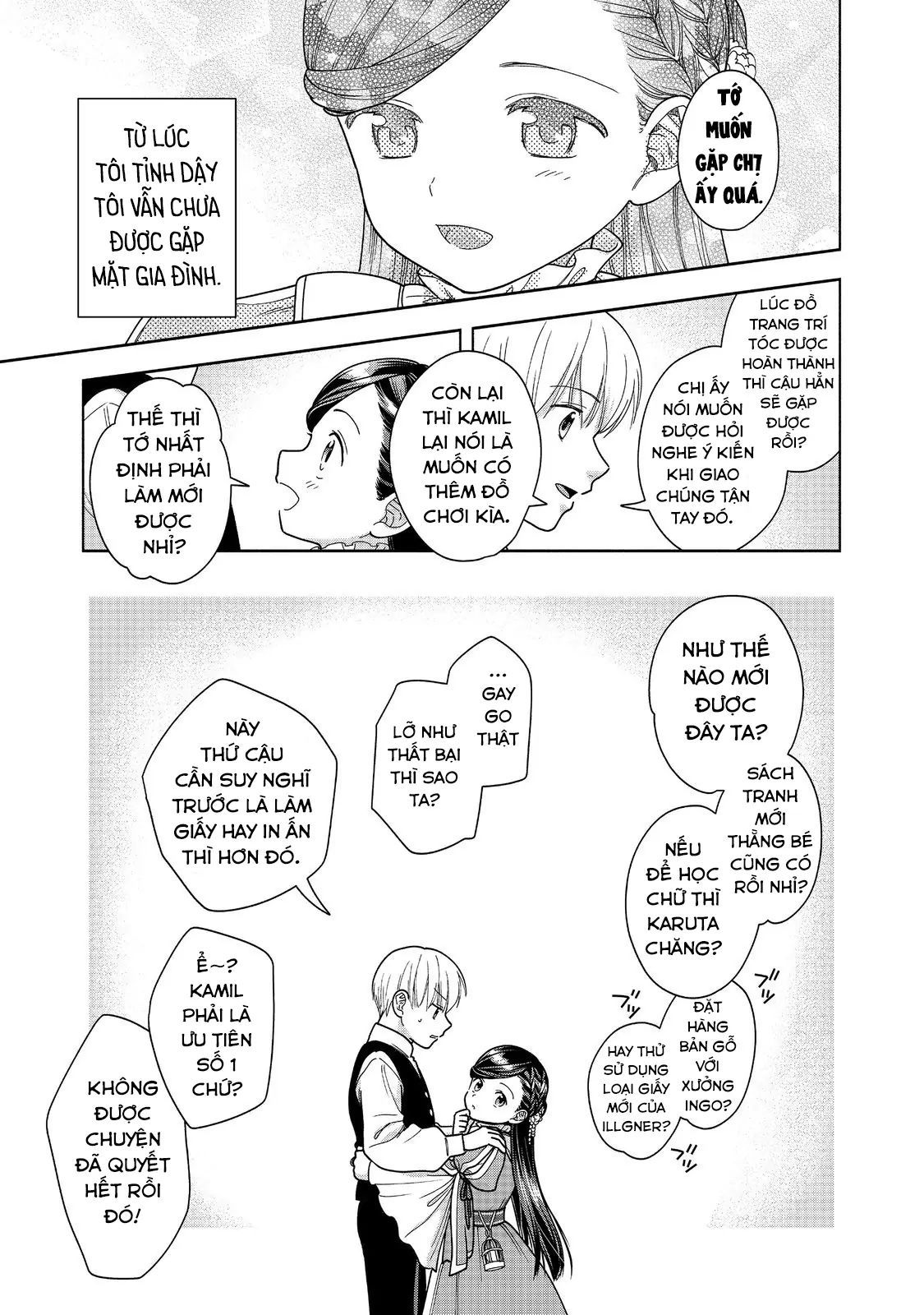 Honzuki No Gekokujou  Koshiki Komikku Ansoroji - Chapter 49 - Page 23