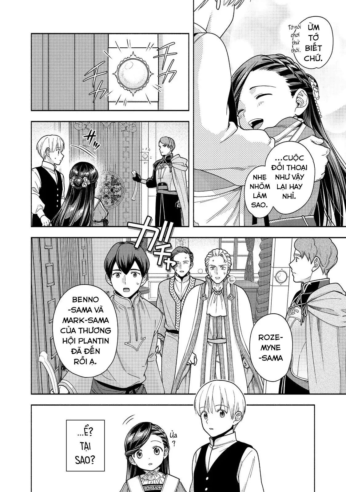 Honzuki No Gekokujou  Koshiki Komikku Ansoroji - Chapter 49 - Page 24