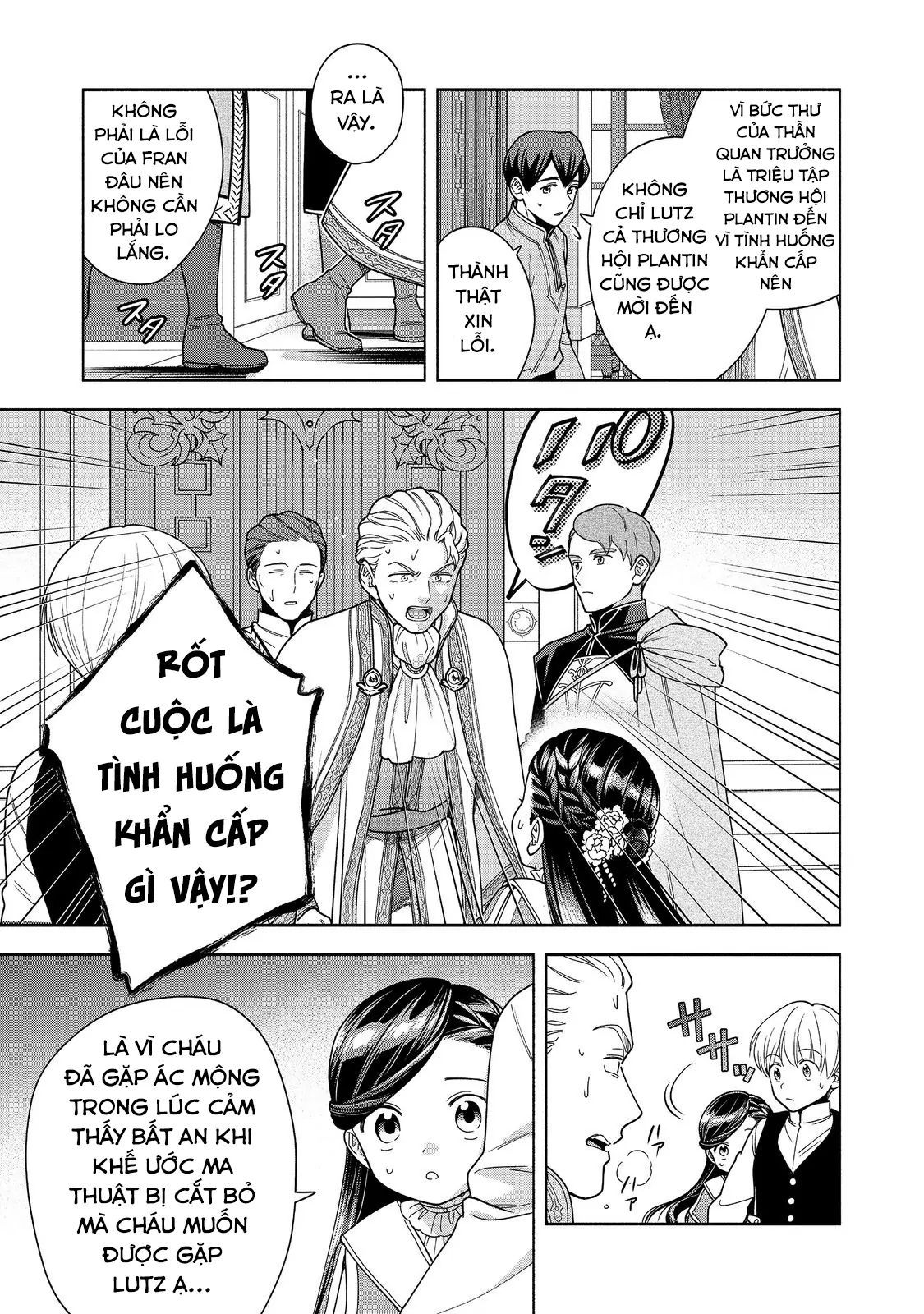 Honzuki No Gekokujou  Koshiki Komikku Ansoroji - Chapter 49 - Page 25