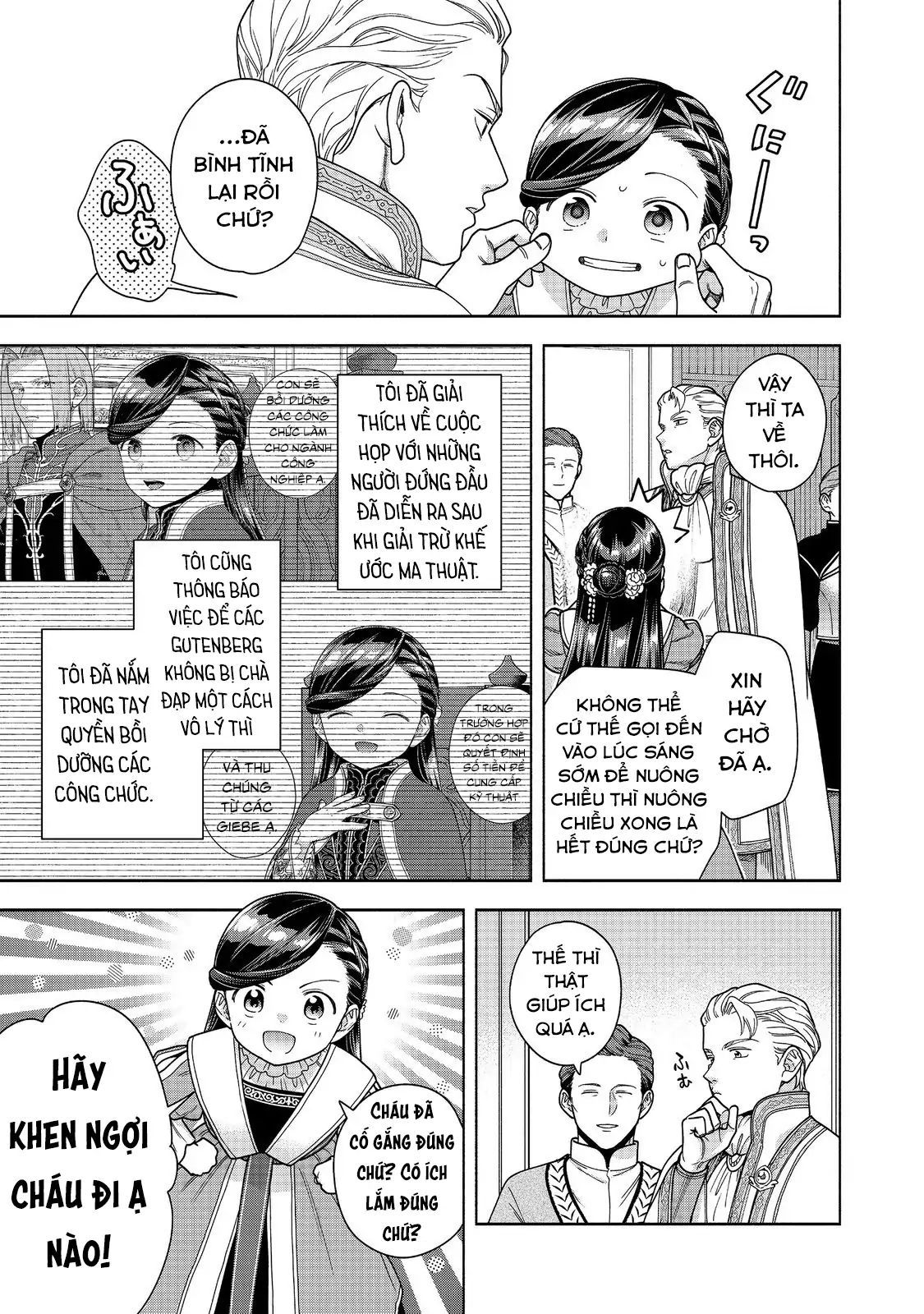 Honzuki No Gekokujou  Koshiki Komikku Ansoroji - Chapter 49 - Page 27