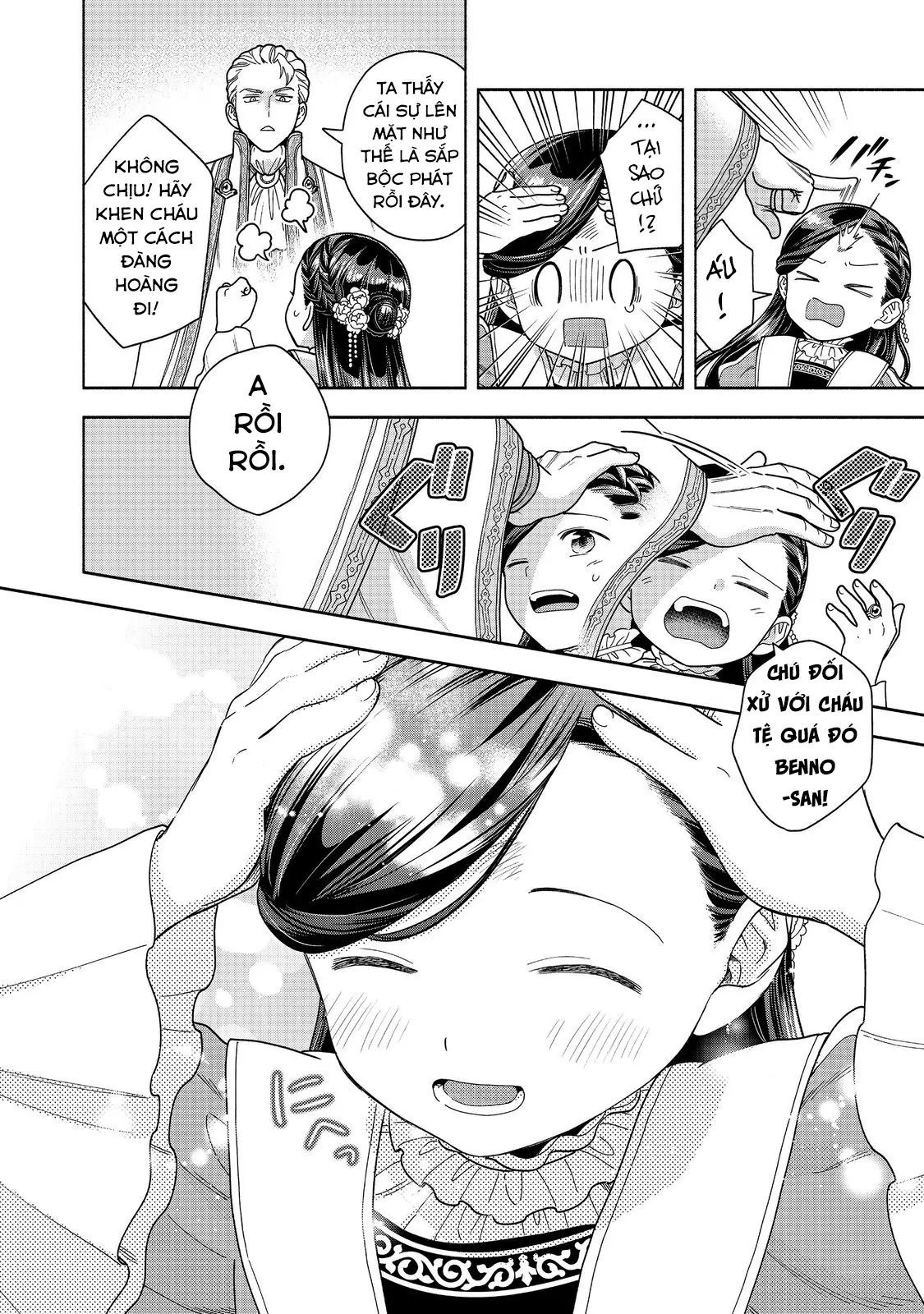 Honzuki No Gekokujou  Koshiki Komikku Ansoroji - Chapter 49 - Page 28