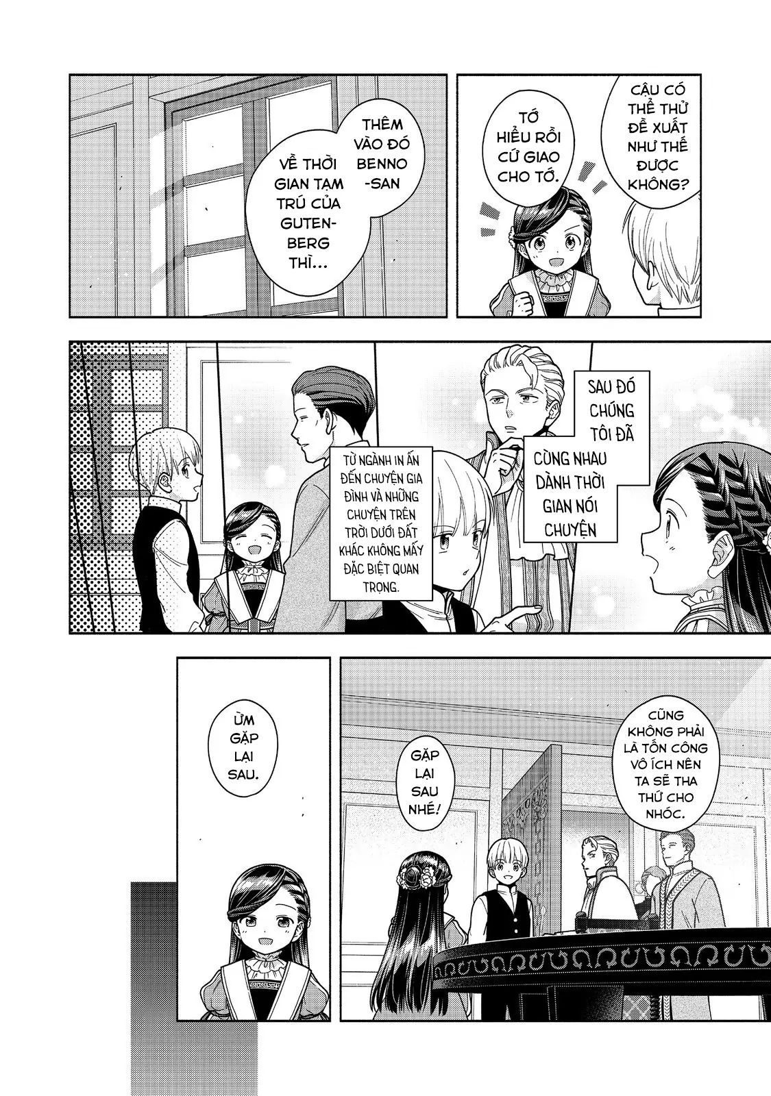 Honzuki No Gekokujou  Koshiki Komikku Ansoroji - Chapter 49 - Page 32