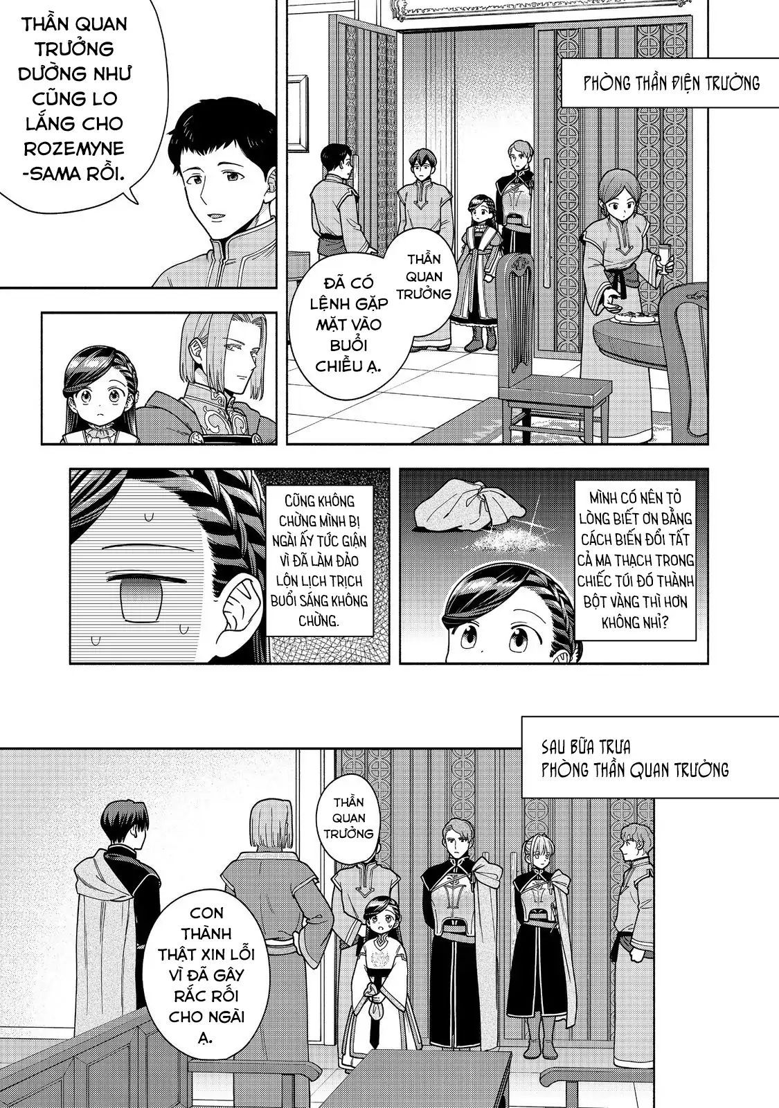 Honzuki No Gekokujou  Koshiki Komikku Ansoroji - Chapter 49 - Page 33