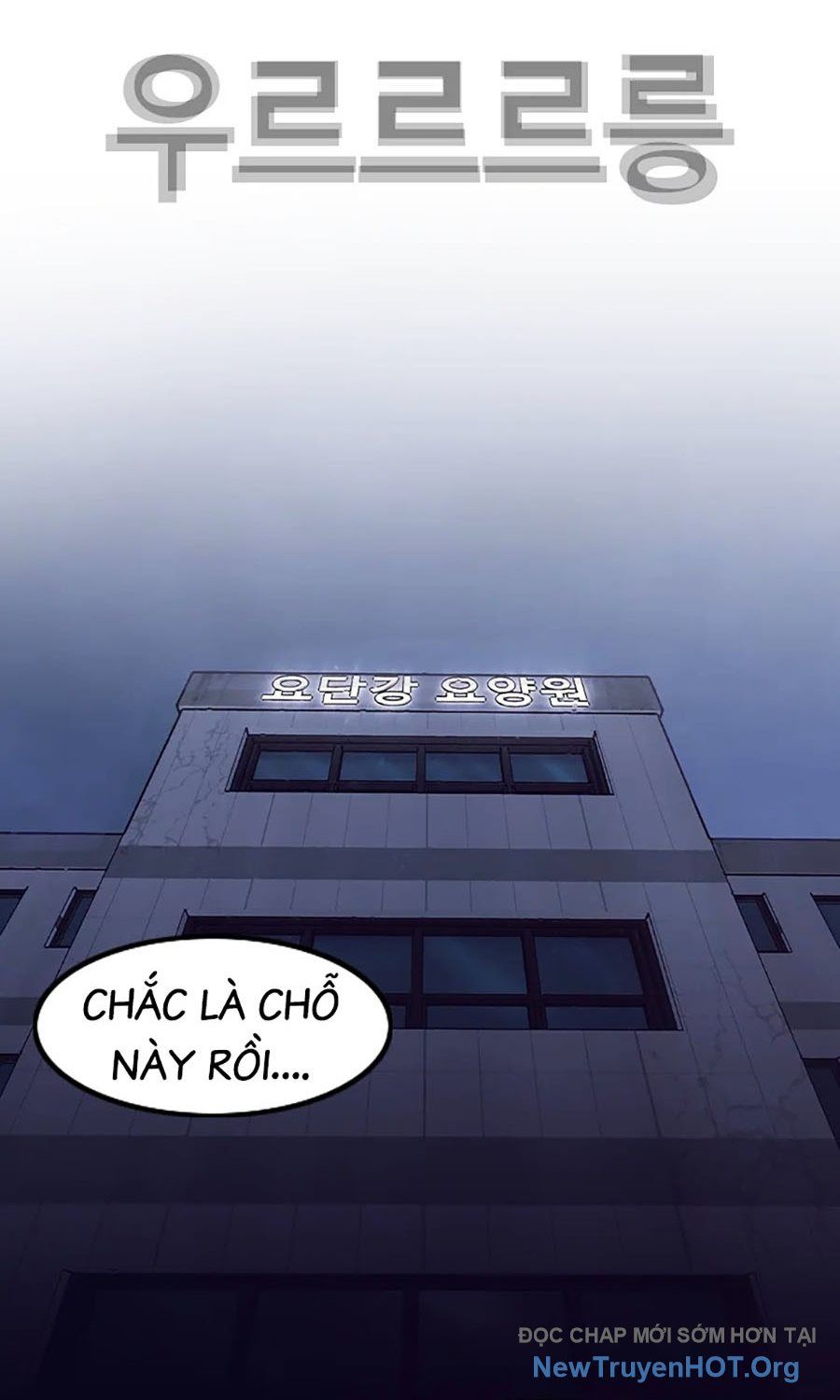 Viện Dưỡng Lão Địa Ngục - Chapter 1 - Page 41