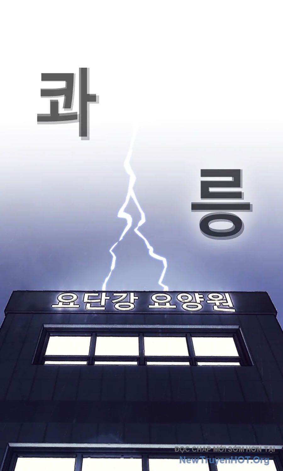 Viện Dưỡng Lão Địa Ngục - Chapter 1 - Page 48