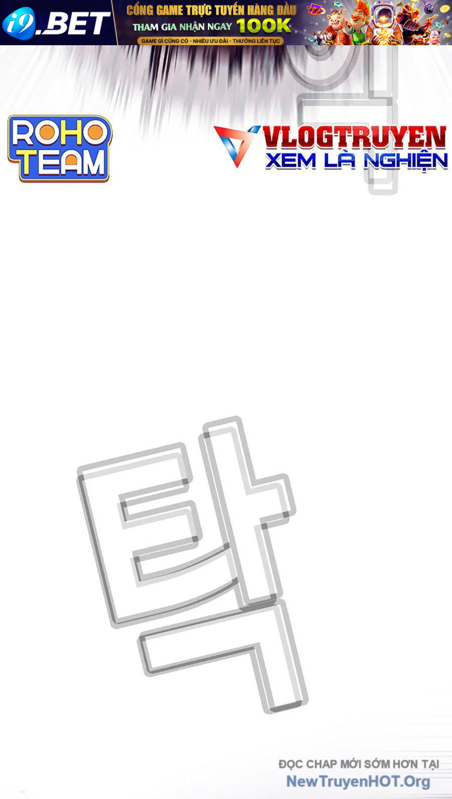 Viện Dưỡng Lão Địa Ngục - Chapter 4 - Page 20