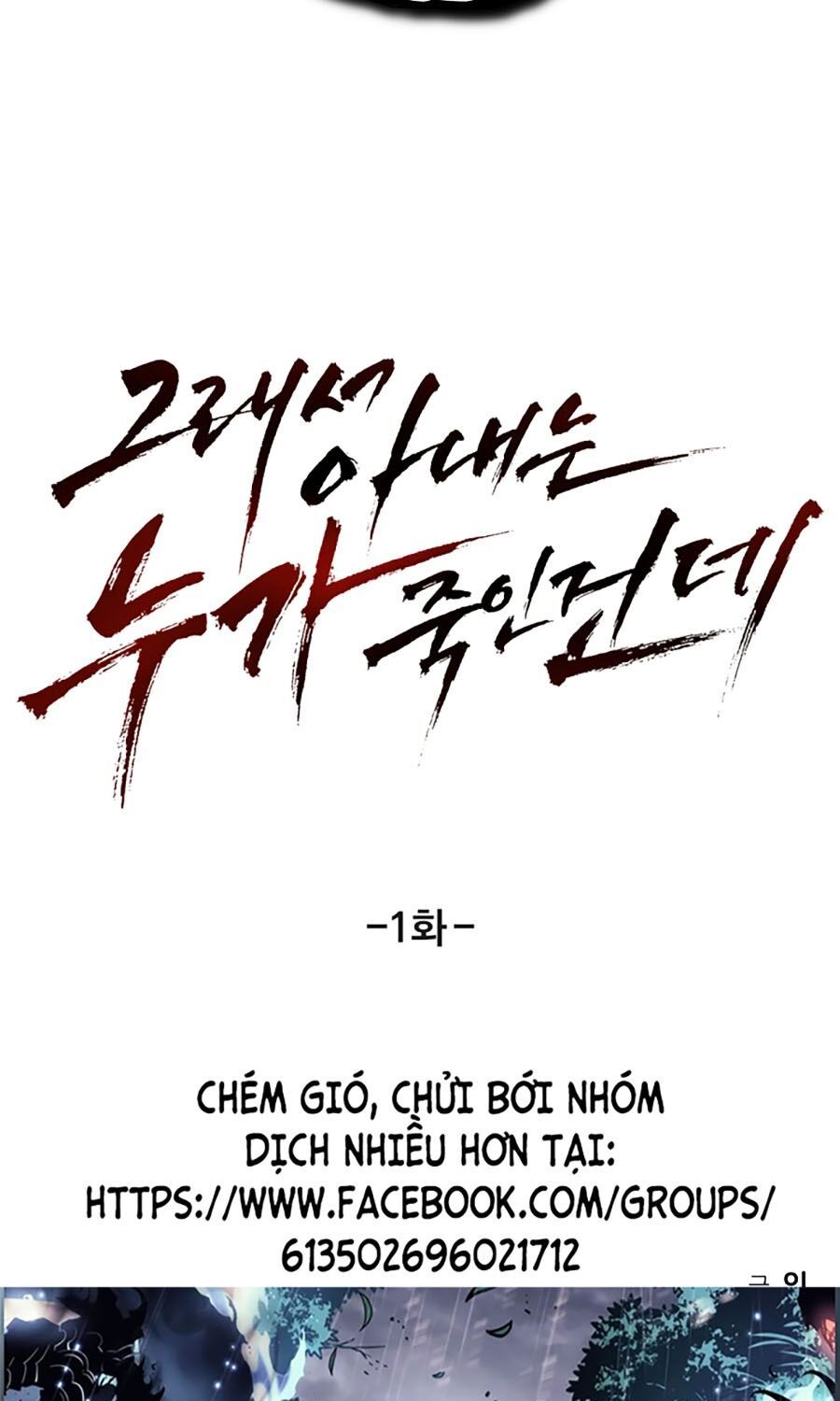 Kẻ Nào Đã Giết Vợ Tôi? - Chapter 1 - Page 208