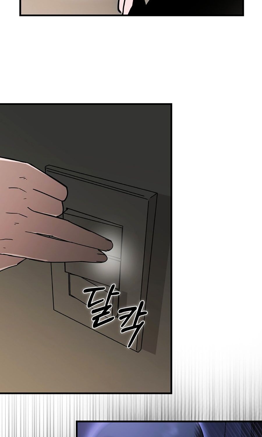 Kẻ Nào Đã Giết Vợ Tôi? - Chapter 1 - Page 6