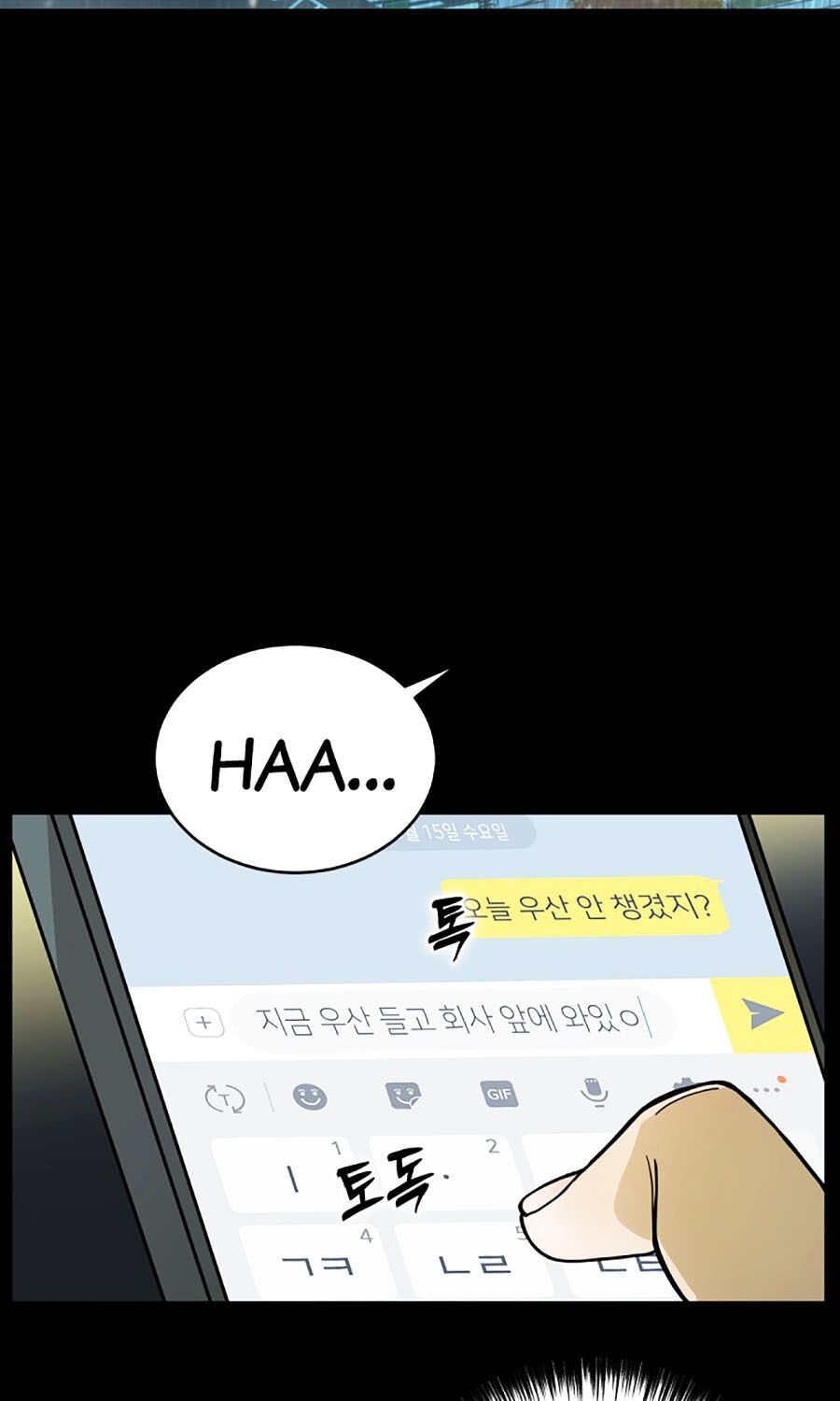 Kẻ Nào Đã Giết Vợ Tôi? - Chapter 1 - Page 62