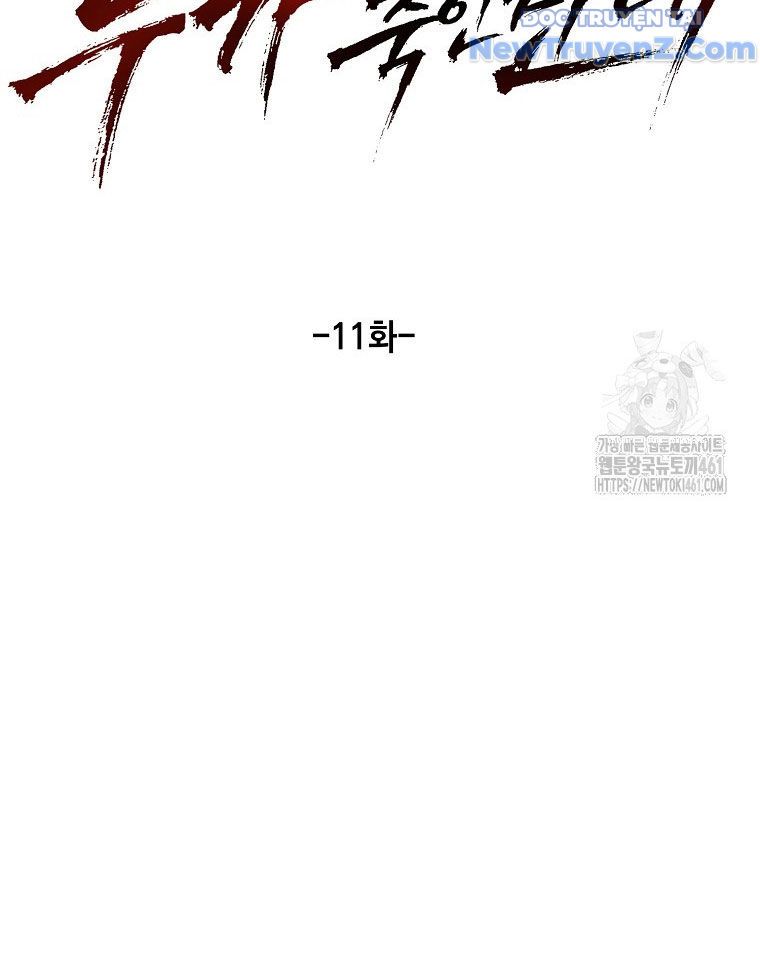 Kẻ Nào Đã Giết Vợ Tôi? - Chapter 11 - Page 59