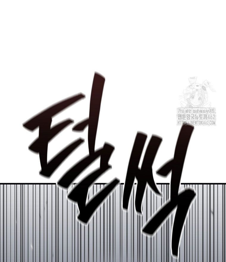 Kẻ Nào Đã Giết Vợ Tôi? - Chapter 12 - Page 127