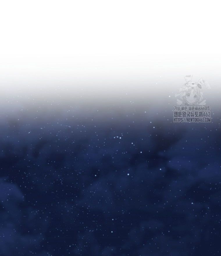 Kẻ Nào Đã Giết Vợ Tôi? - Chapter 12 - Page 143