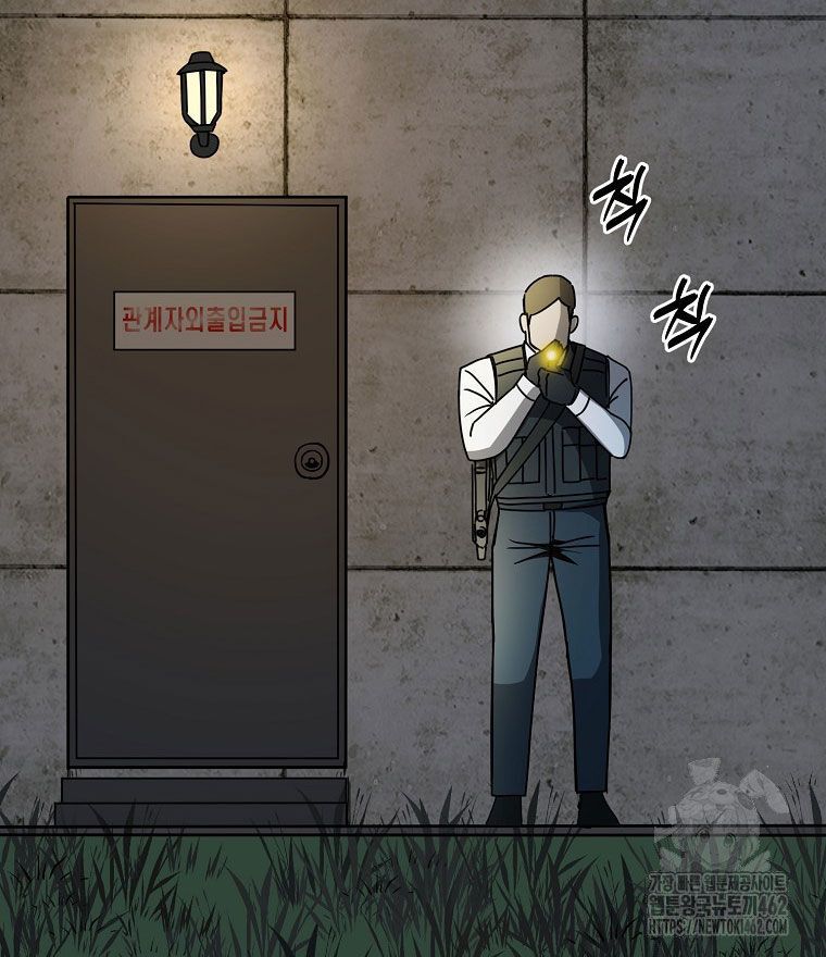 Kẻ Nào Đã Giết Vợ Tôi? - Chapter 12 - Page 145