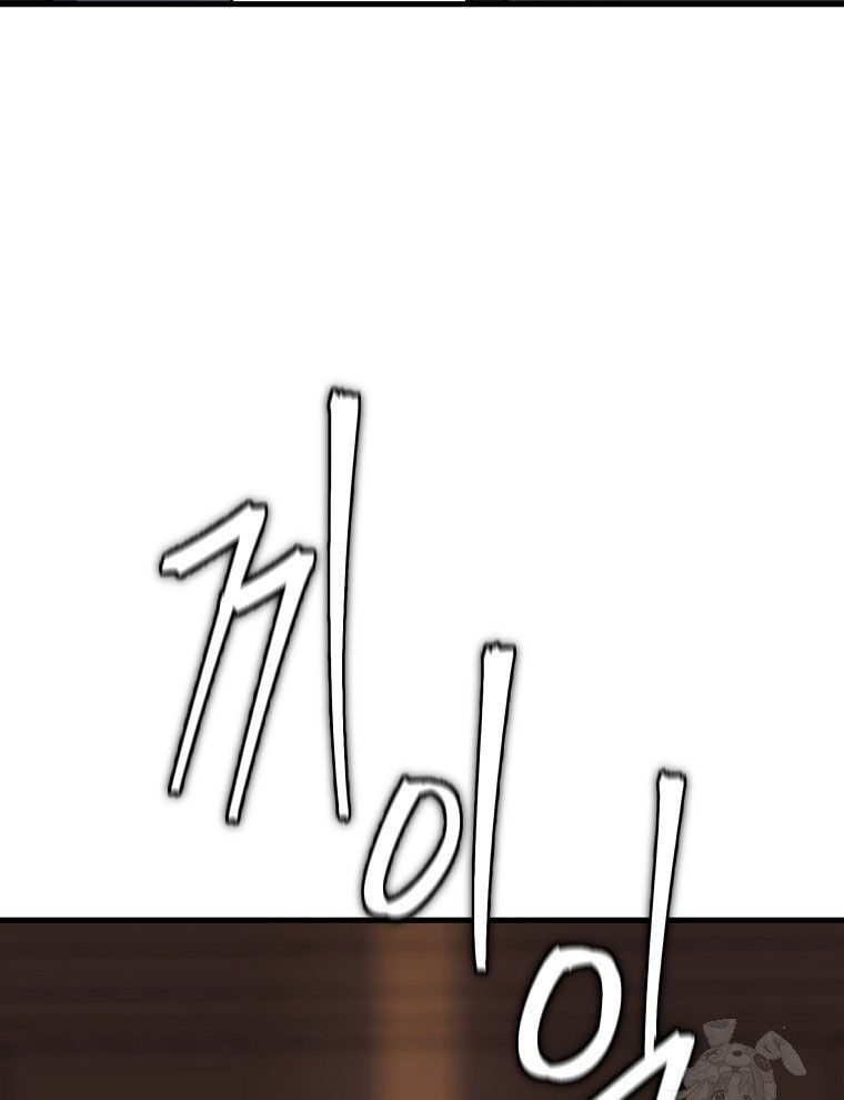 Kẻ Nào Đã Giết Vợ Tôi? - Chapter 12 - Page 41