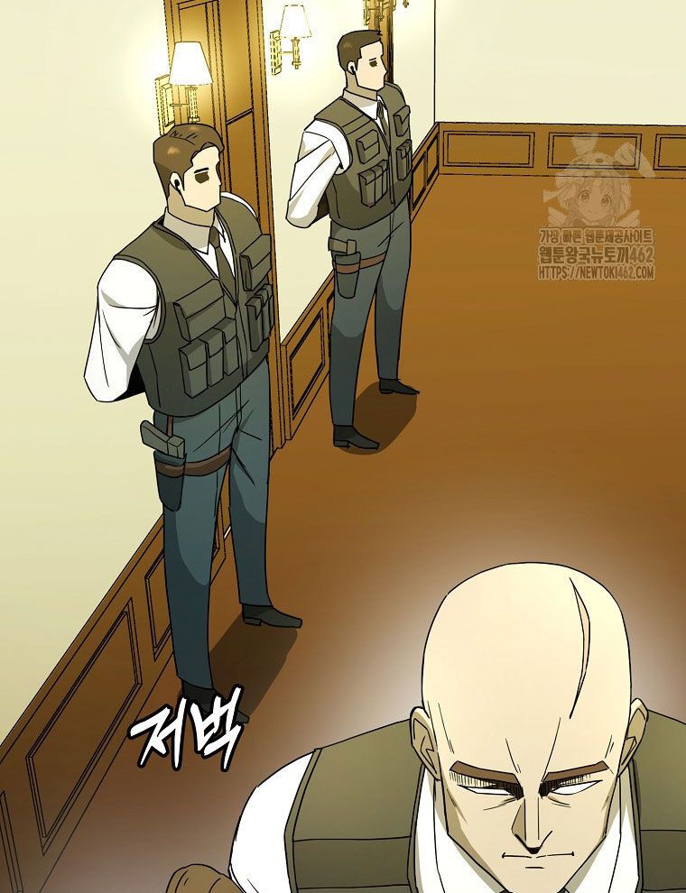 Kẻ Nào Đã Giết Vợ Tôi? - Chapter 12 - Page 44