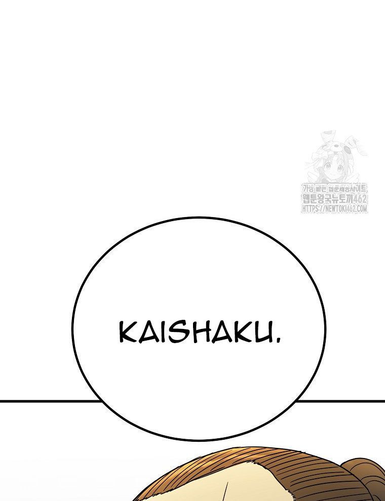 Kẻ Nào Đã Giết Vợ Tôi? - Chapter 12 - Page 56