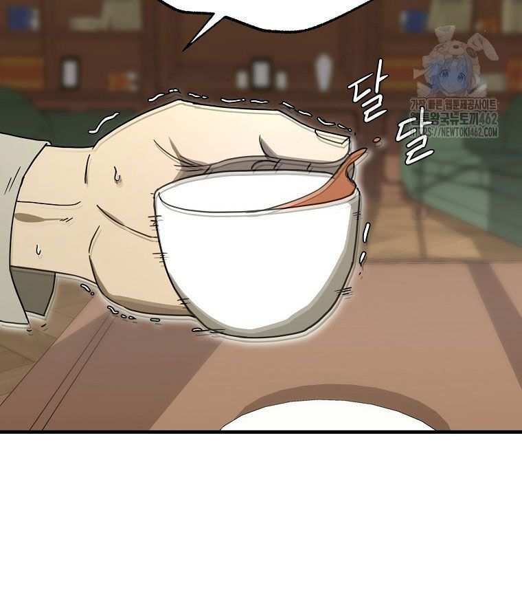 Kẻ Nào Đã Giết Vợ Tôi? - Chapter 12 - Page 6