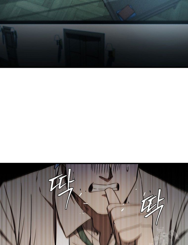 Kẻ Nào Đã Giết Vợ Tôi? - Chapter 12 - Page 82