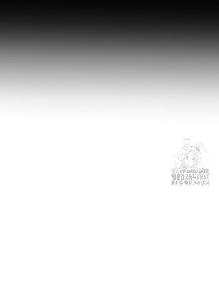 Kẻ Nào Đã Giết Vợ Tôi? - Chapter 12 - Page 88