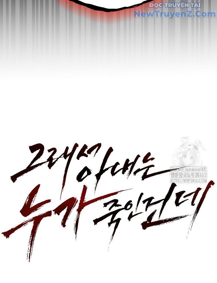 Kẻ Nào Đã Giết Vợ Tôi? - Chapter 13 - Page 147