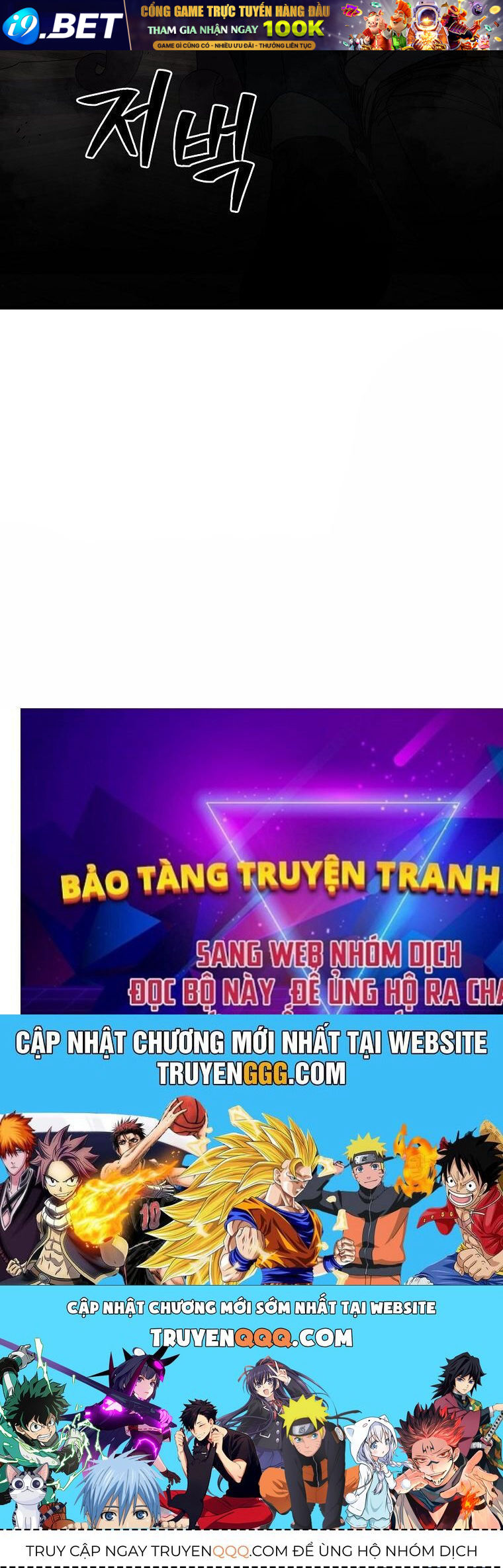 Kẻ Nào Đã Giết Vợ Tôi? - Chapter 14 - Page 153