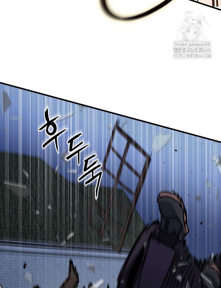 Kẻ Nào Đã Giết Vợ Tôi? - Chapter 15 - Page 105